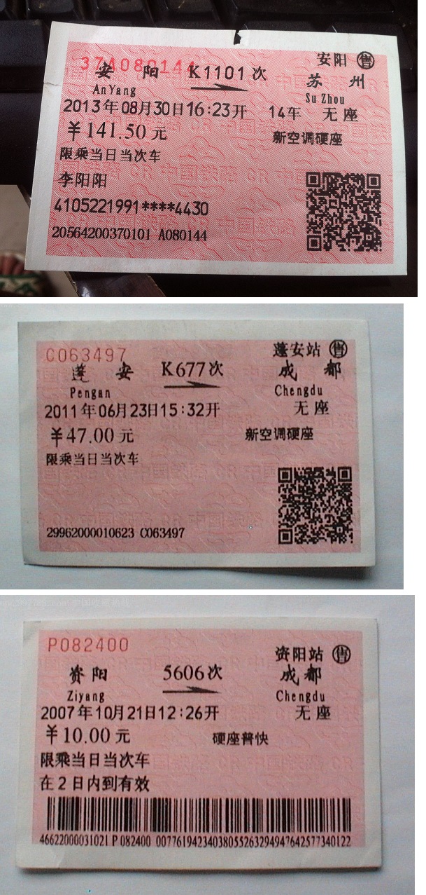 Red tickets